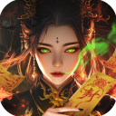 生灵指路